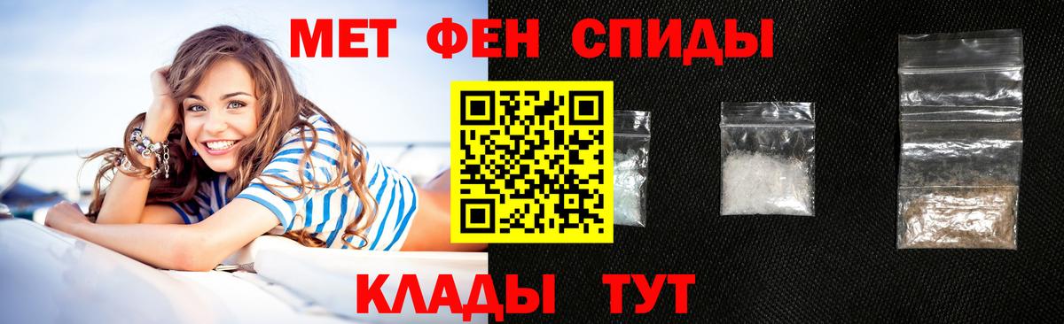 АМФ 97% Кинель