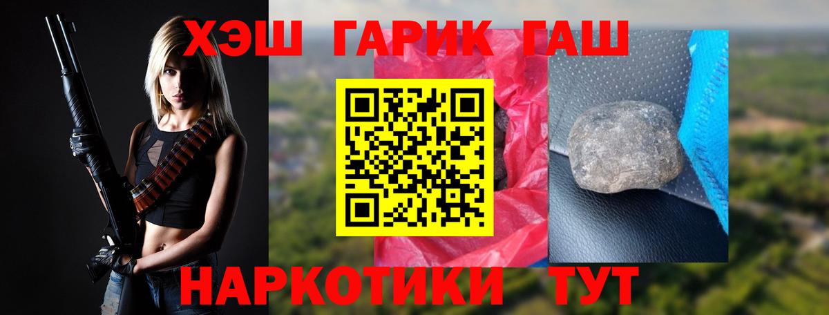 Гашиш индика сатива Кинель