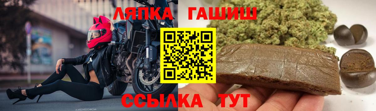 Гашиш ice o lator  Вход с VPN  Кинель  ГАШИШ  ГАШ индика сатива 