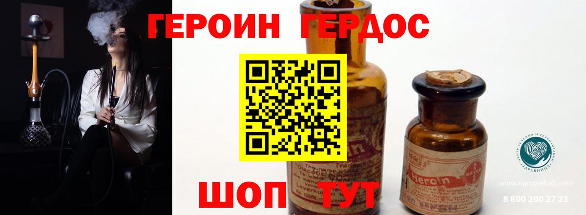 Кинель  Каннабис  Вход с VPN  Мефедрон кристаллы  ГАШ  Купить наркотики цена  Экстази 