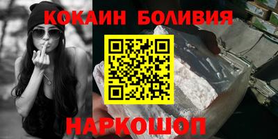 винт Комсомольск-на-Амуре