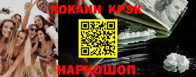 бошки Краснодар