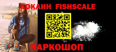 эйфоретик Конаково