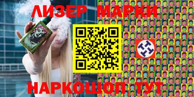 эйфоретик Конаково