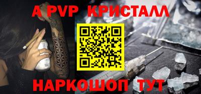 эйфоретик Конаково