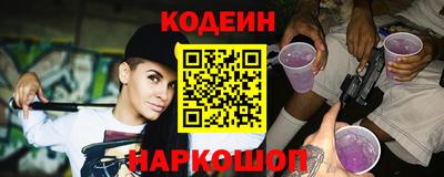 винт Комсомольск-на-Амуре