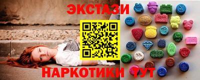 бошки Краснодар