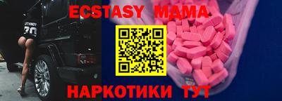 бошки Краснодар