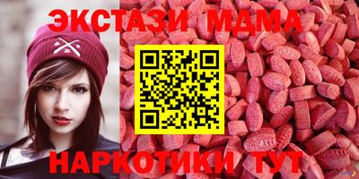 прущие грибы Краснознаменск
