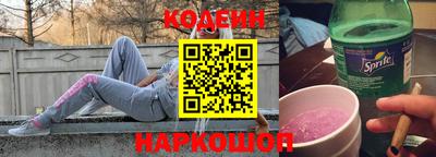эйфоретик Конаково