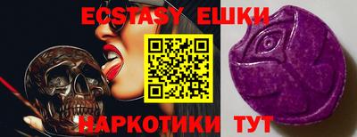 бошки Краснодар
