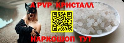 бошки Краснодар