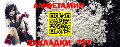 прущие грибы Краснознаменск