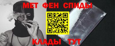 винт Комсомольск-на-Амуре