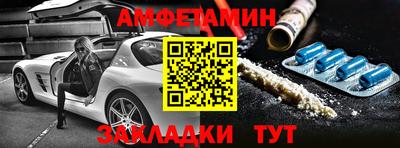 прущие грибы Краснознаменск