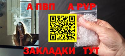 эйфоретик Конаково