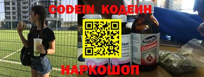 эйфоретик Конаково