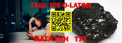 бошки Краснодар