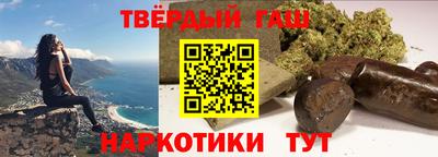 винт Комсомольск-на-Амуре