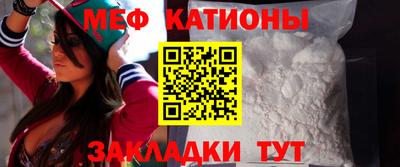 прущие грибы Краснознаменск