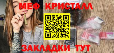 прущие грибы Краснознаменск