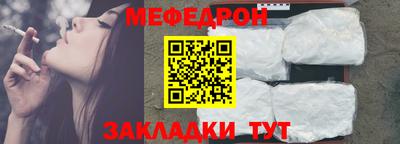 винт Комсомольск-на-Амуре