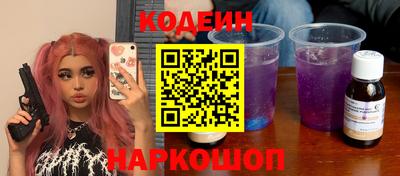 бошки Краснодар