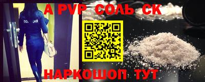 прущие грибы Краснознаменск
