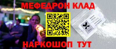 ешки Коммунар