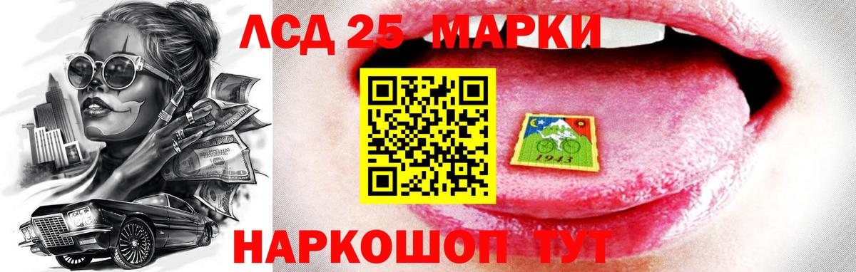 Кинель  kraken онион  ЛСД экстази ecstasy  Вход с VPN  LSD-25 экстази ecstasy 