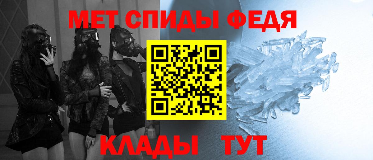 Кинель  МЕТАМФЕТАМИН винт  Вход с VPN 