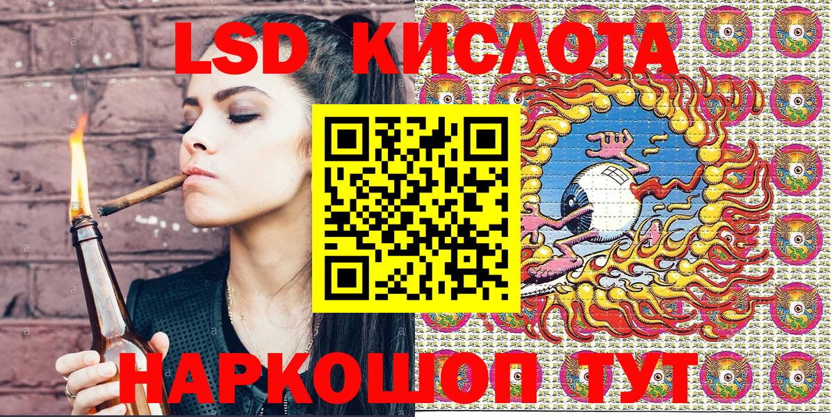 Наркотические марки 1,5мг  Наркотические марки 1,5мг  Кинель  Вход с VPN 