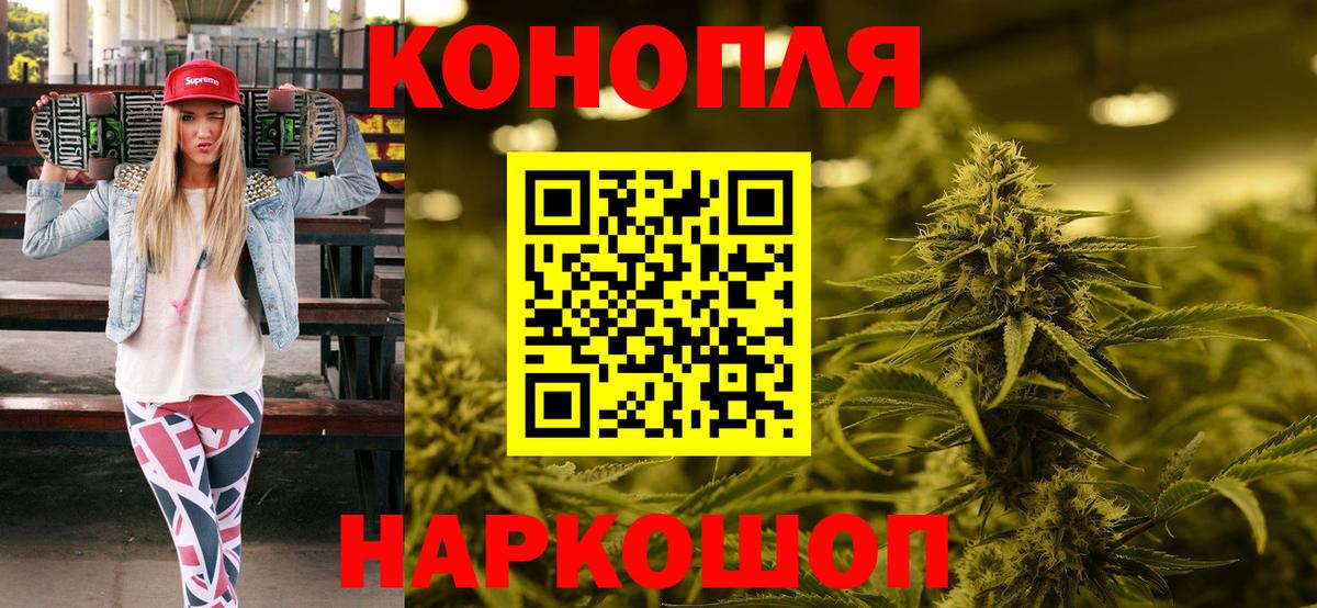 Канабис AK-47  Канабис марихуана  Вход с VPN  Кинель  МАРИХУАНА LSD WEED 